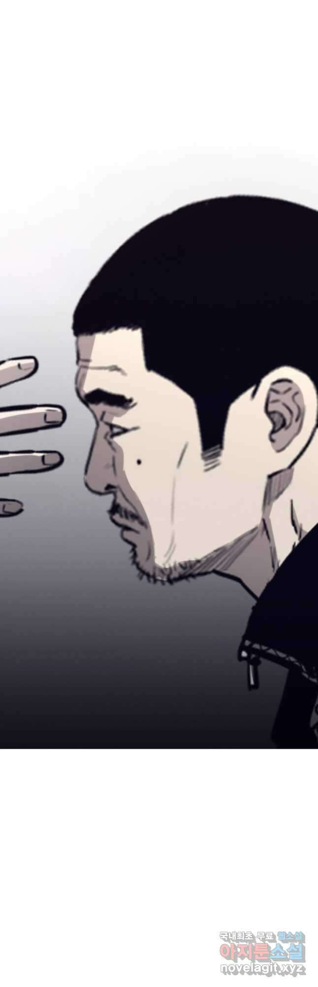 귀싸대기 64화 33