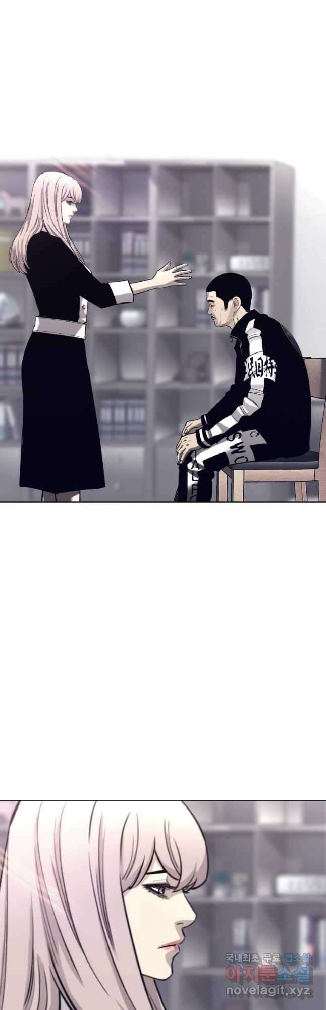귀싸대기 64화 34