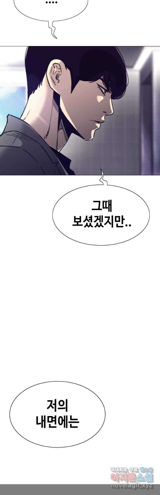 귀싸대기 64화 64