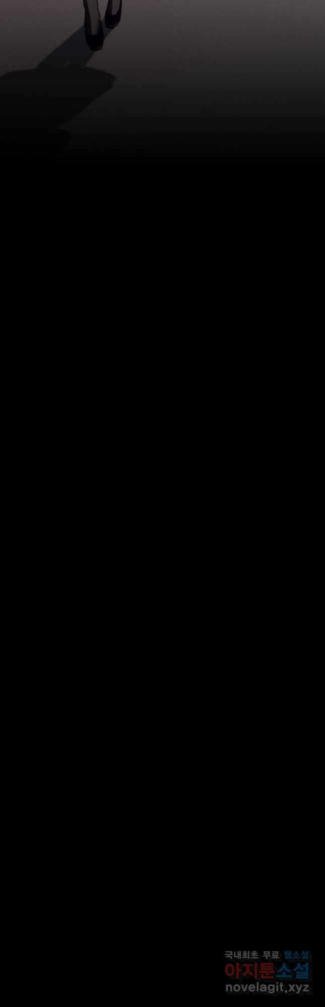 귀싸대기 64화 91