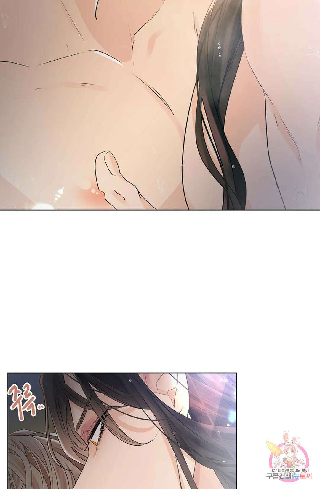 종이꽃 39화 3