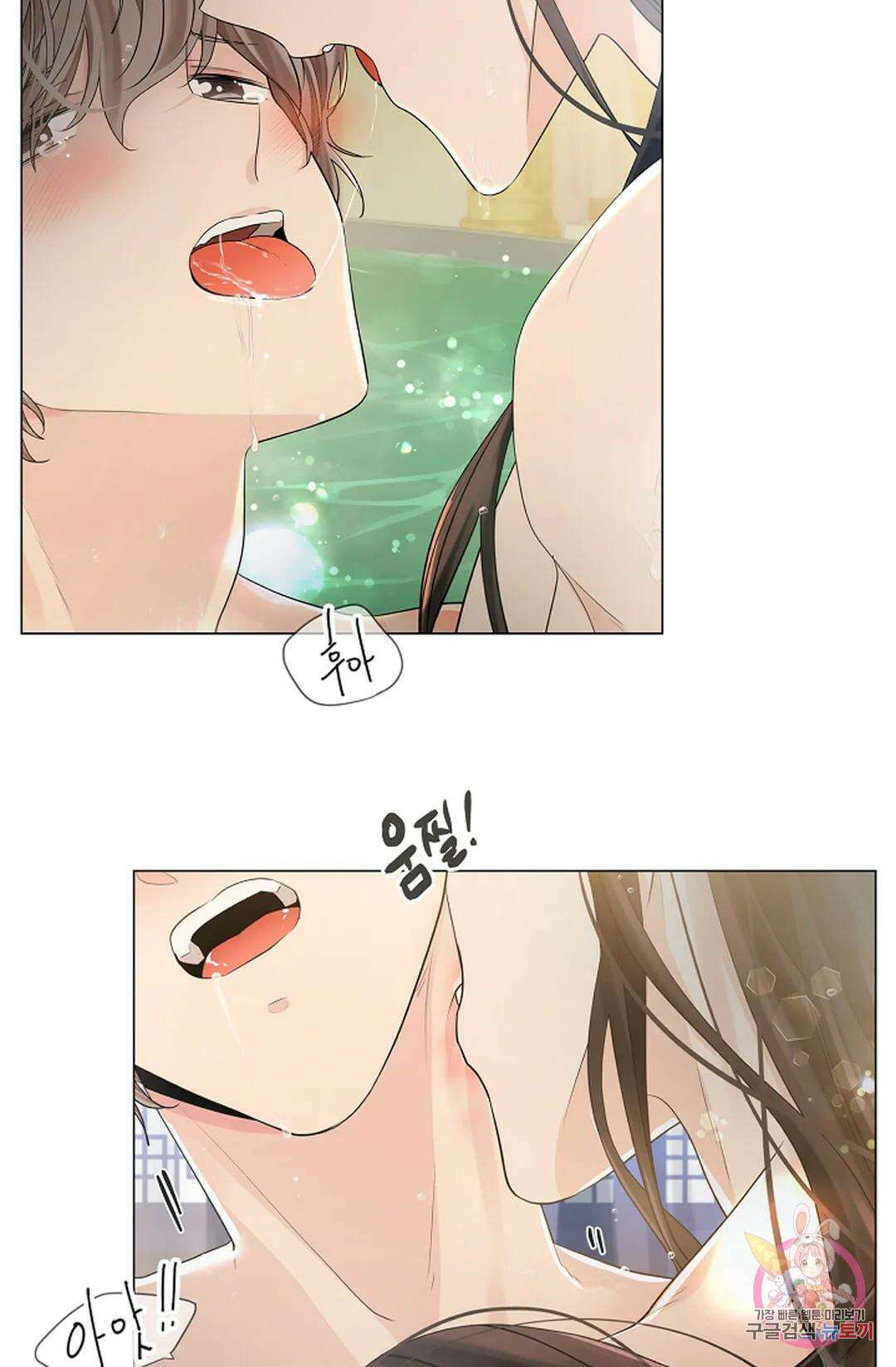 종이꽃 39화 4