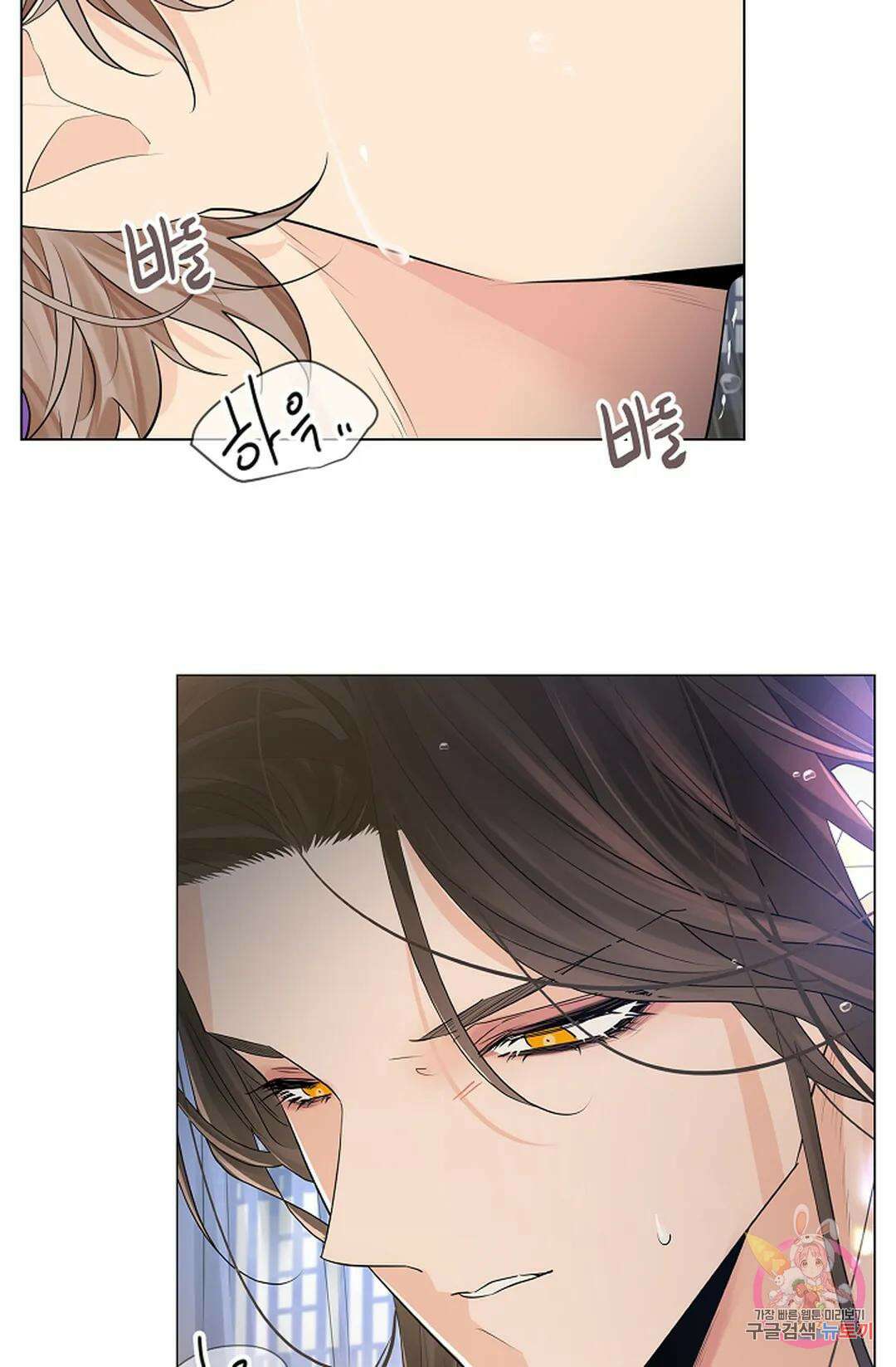 종이꽃 39화 14
