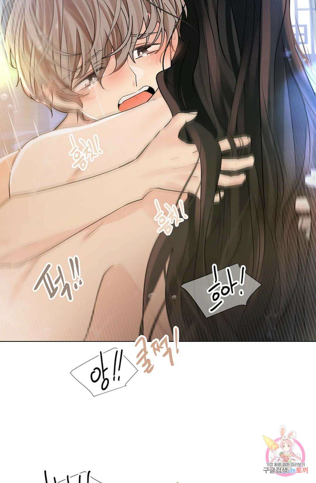 종이꽃 39화 17