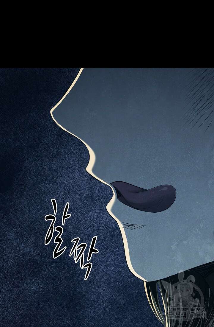 죽음을 먹는 사랑 50화 35