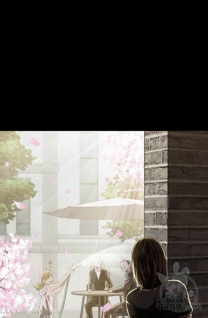 죽음을 먹는 사랑 50화 37