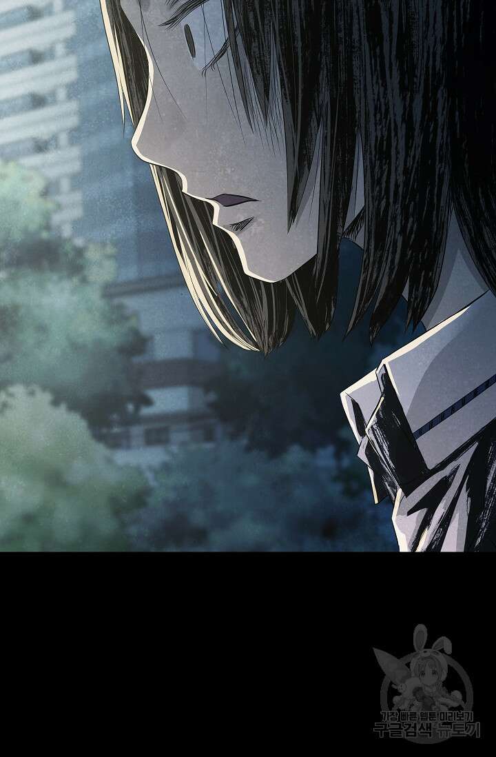 죽음을 먹는 사랑 50화 47