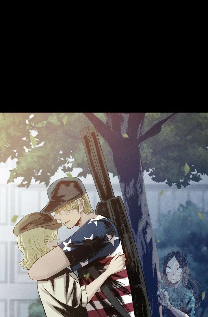 죽음을 먹는 사랑 50화 52