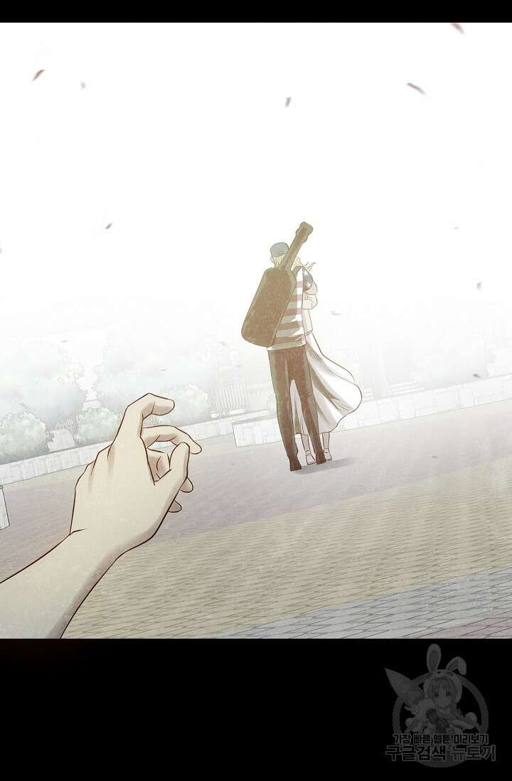죽음을 먹는 사랑 50화 57