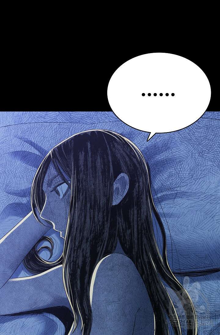 죽음을 먹는 사랑 50화 92