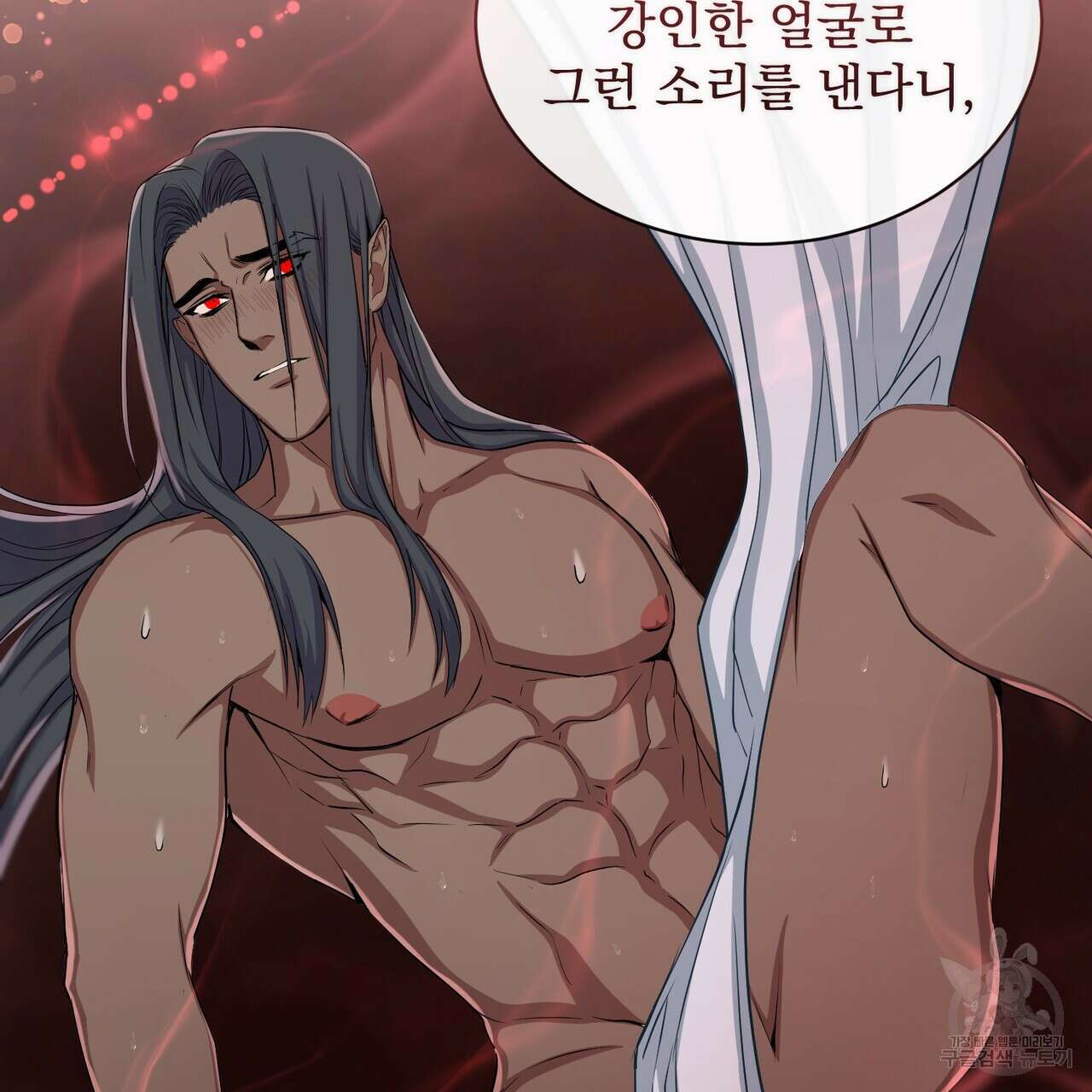 마계의 달 18화 44