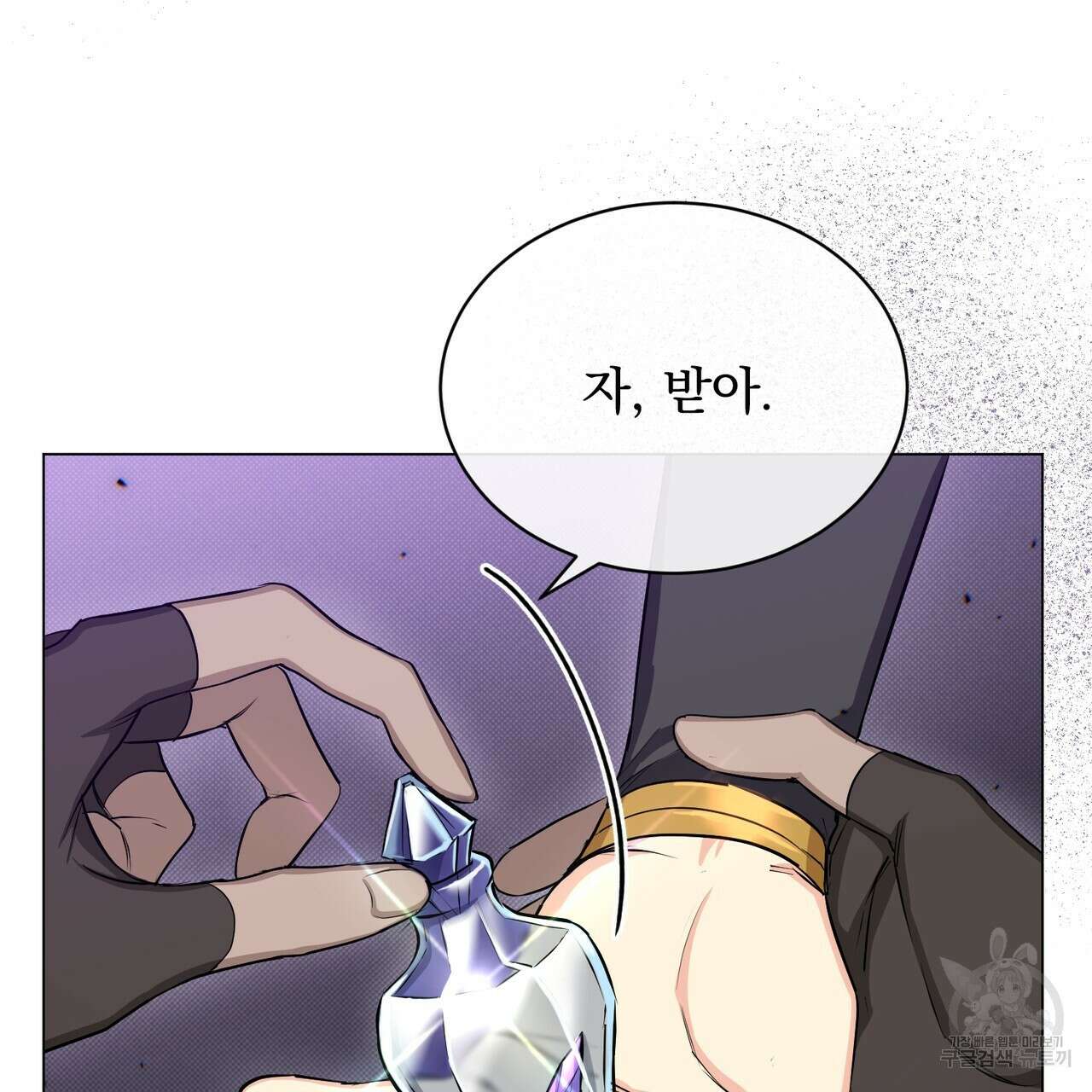 마계의 달 18화 54