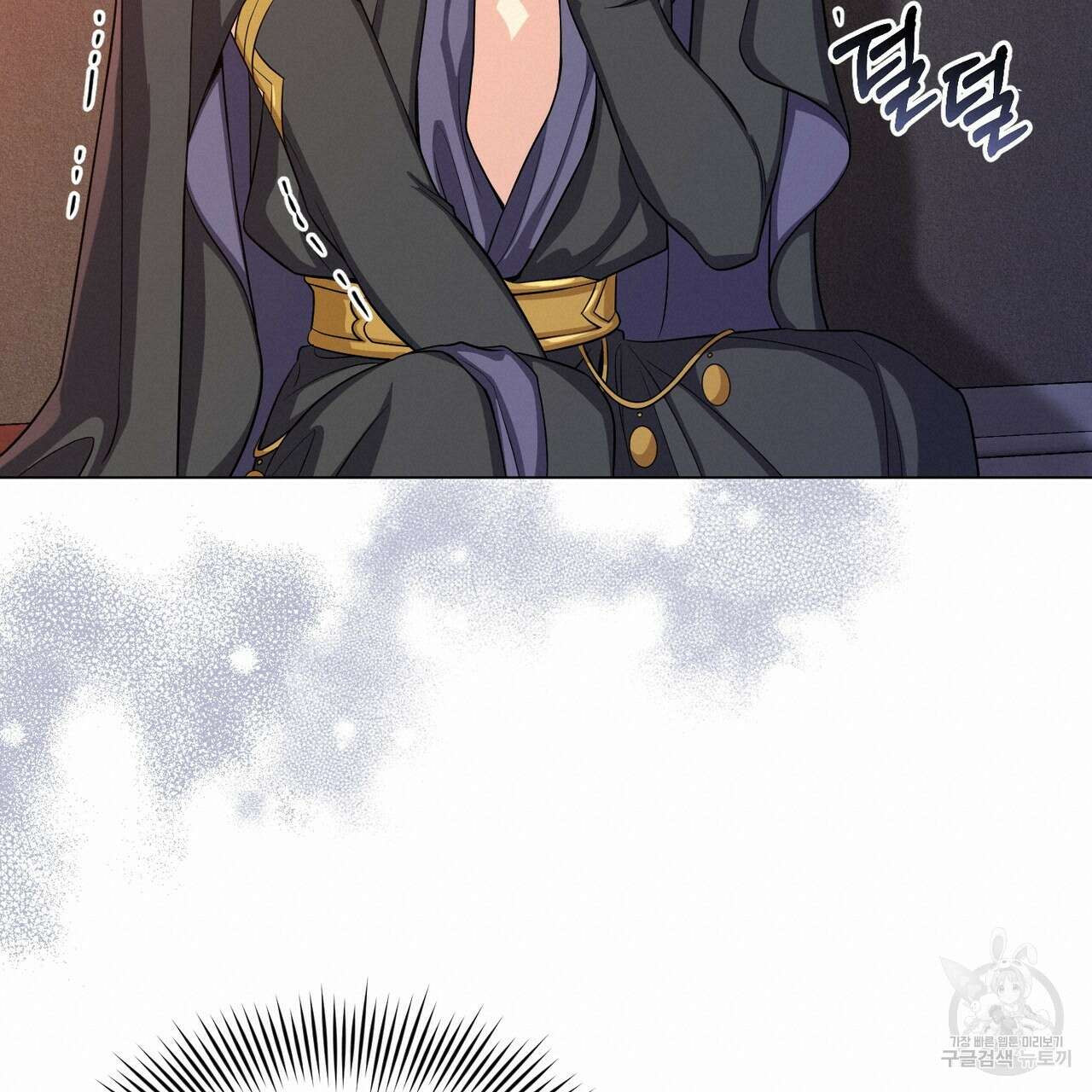 마계의 달 18화 76