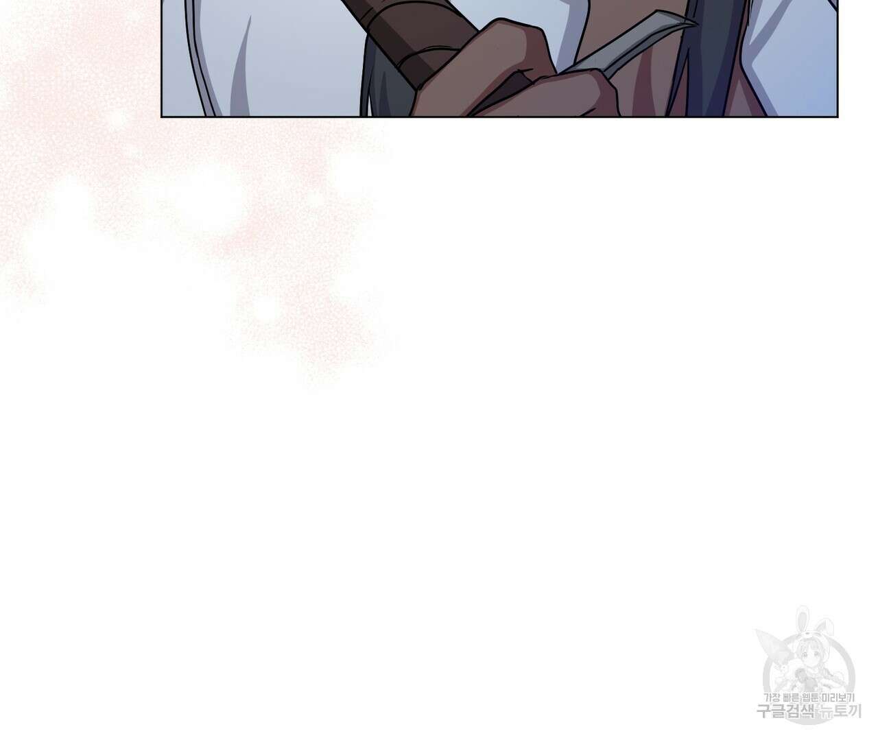 마계의 달 18화 91