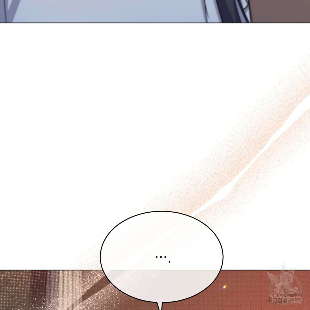 마계의 달 18화 102