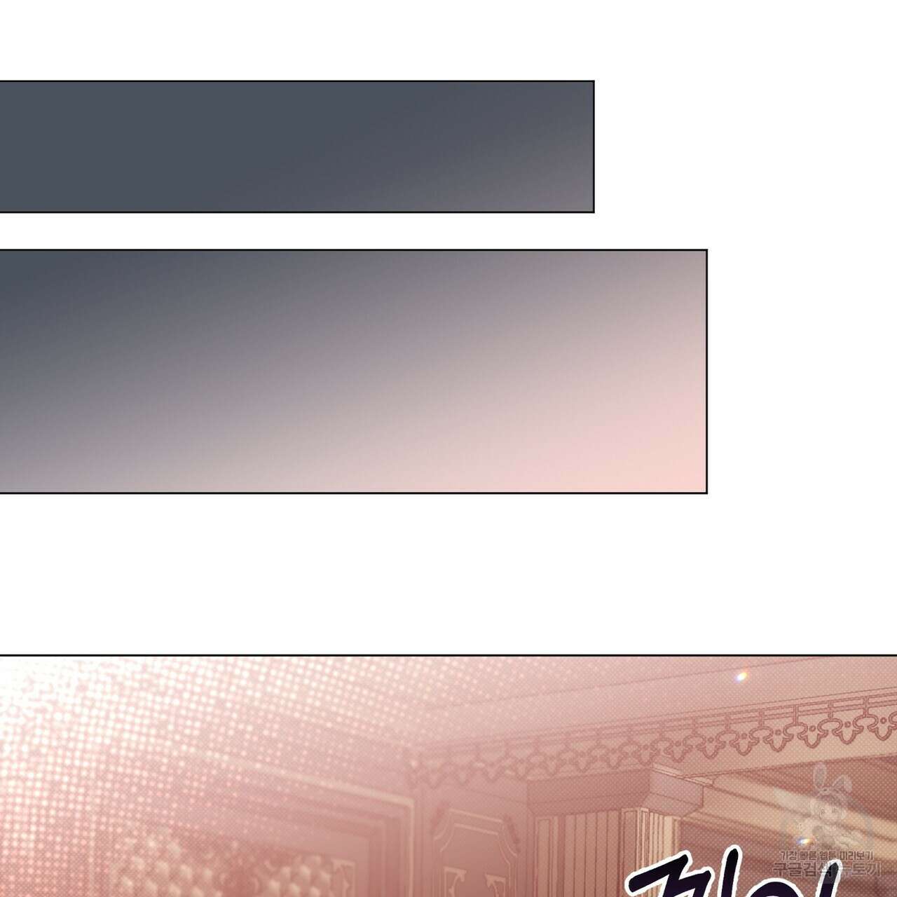 마계의 달 18화 106
