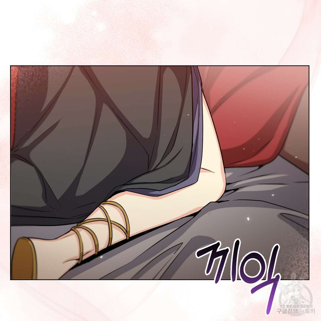 마계의 달 18화 113