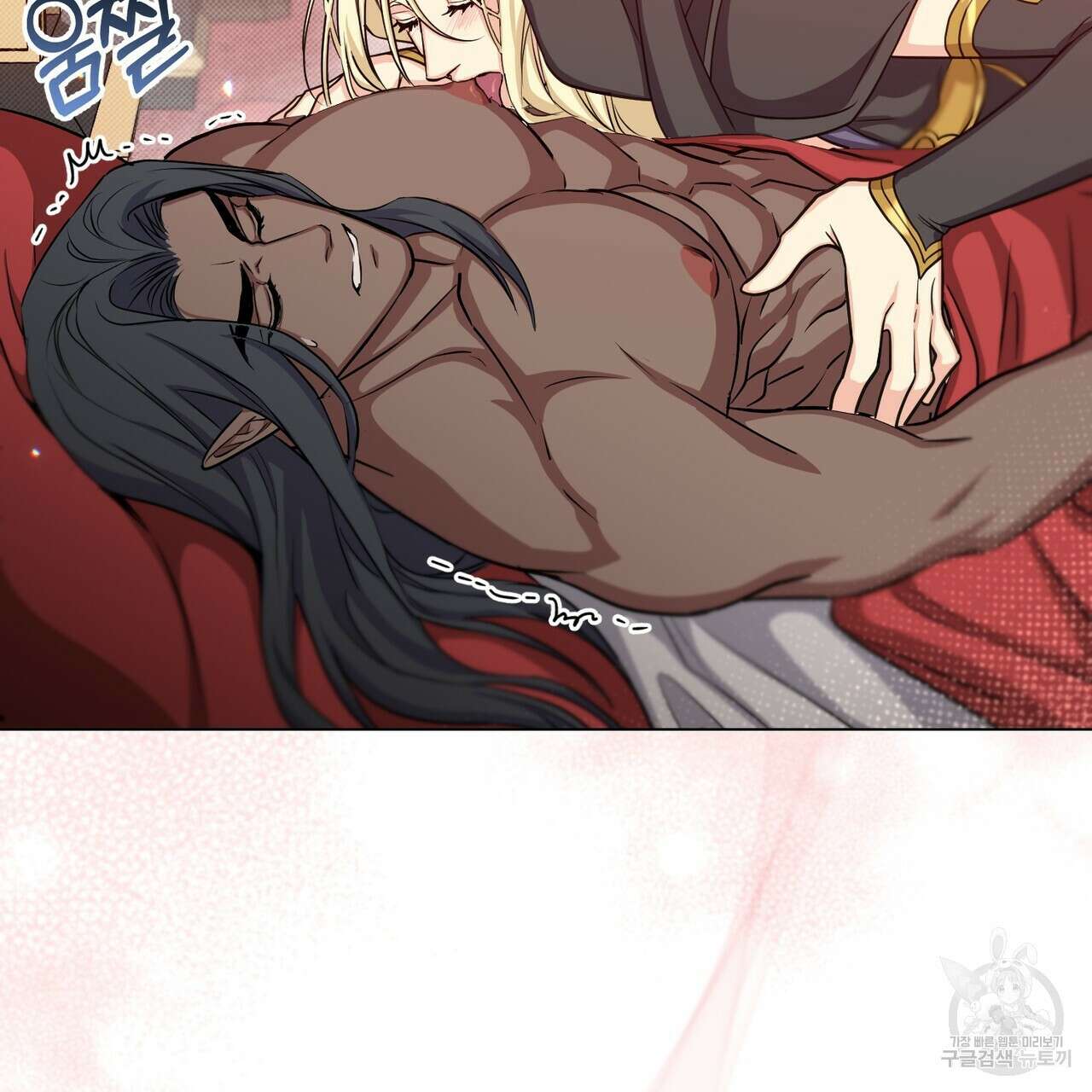 마계의 달 18화 122