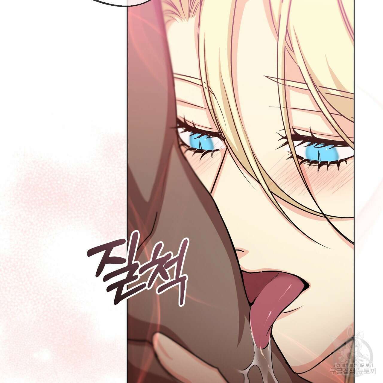 마계의 달 18화 125
