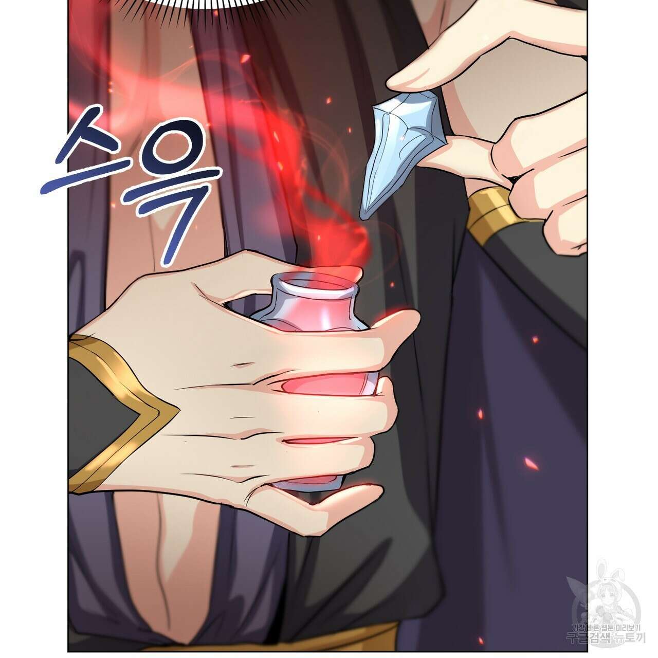 마계의 달 18화 131