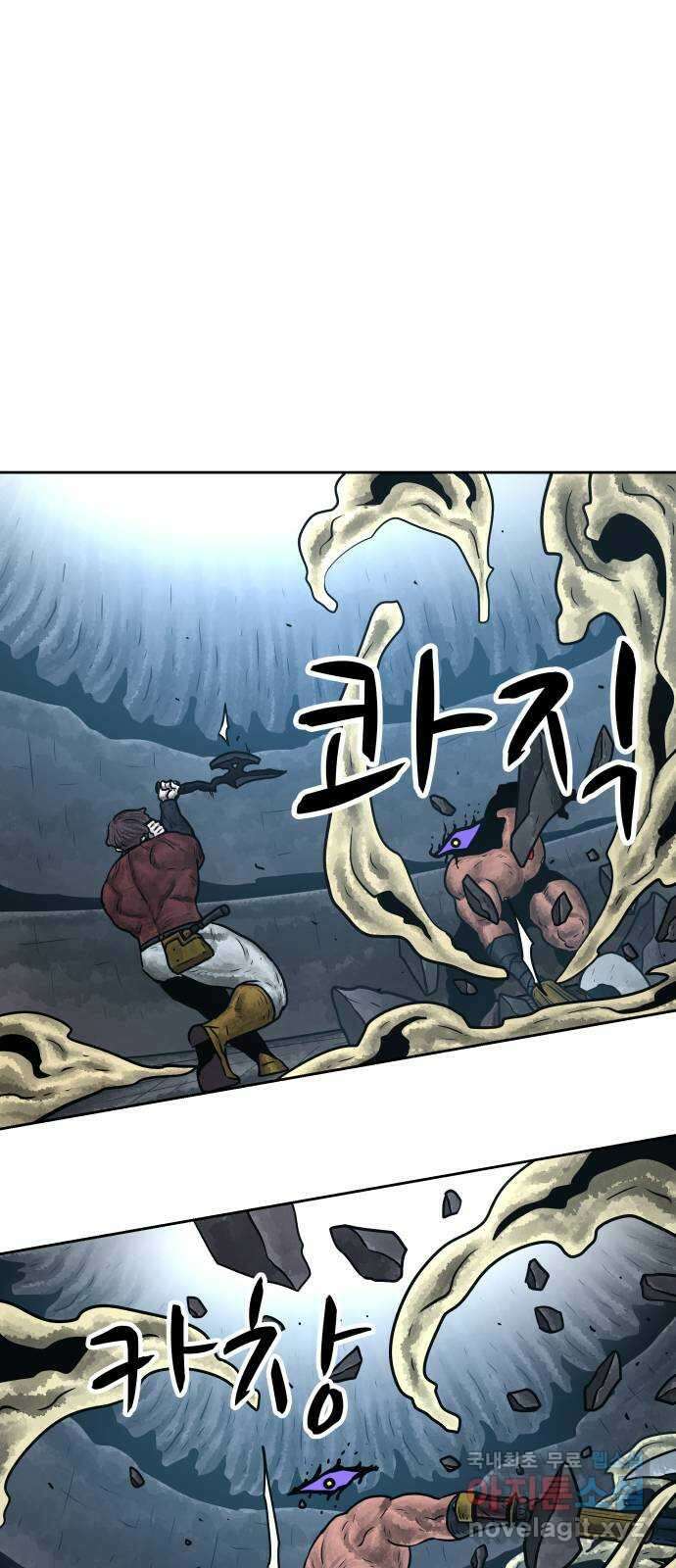 용사참수인 58화 2