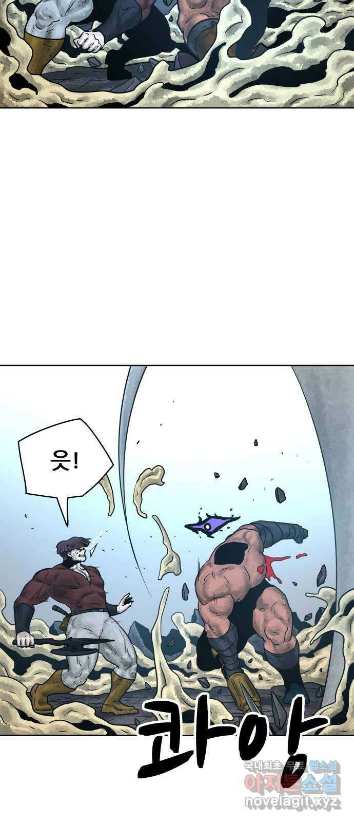 용사참수인 58화 9