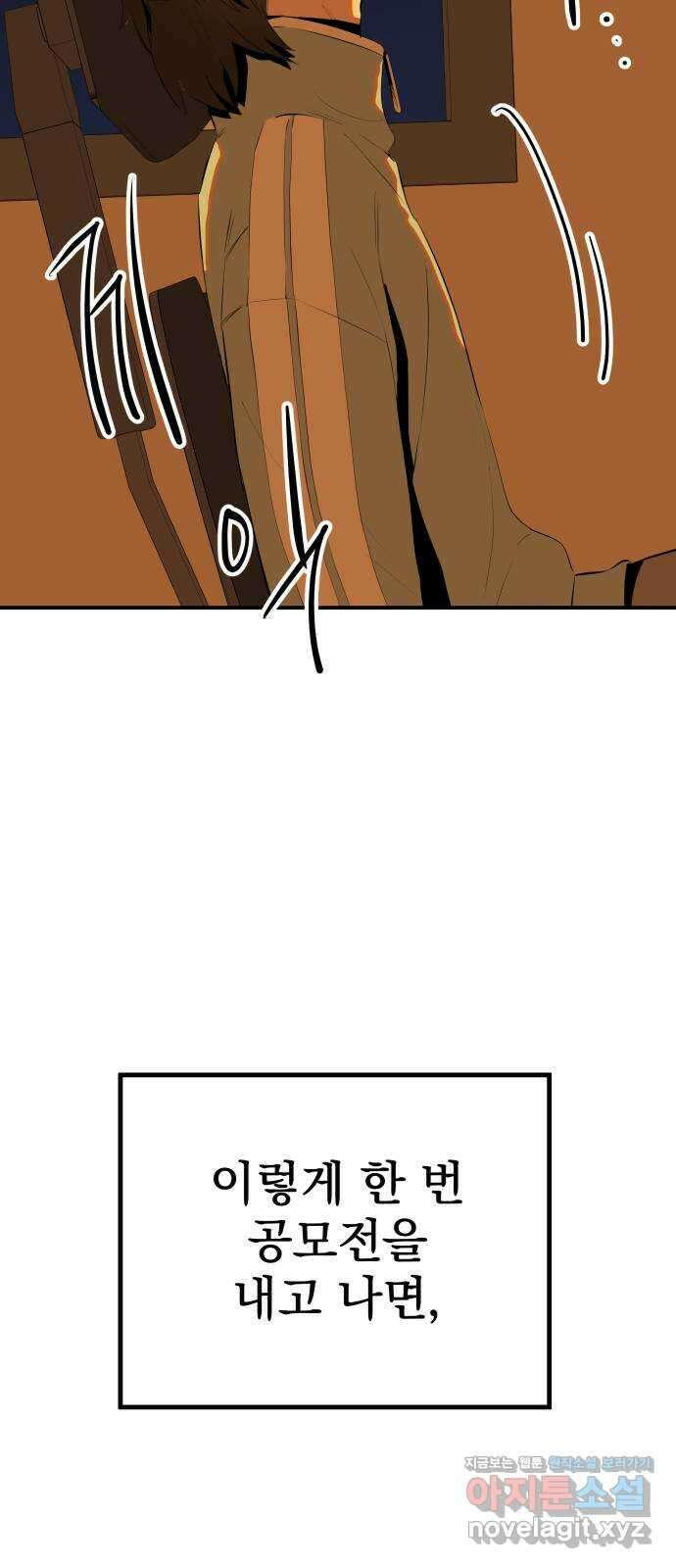 좋아해 아니 싫어해 049 4