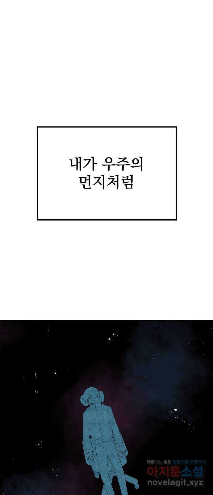 좋아해 아니 싫어해 049 5