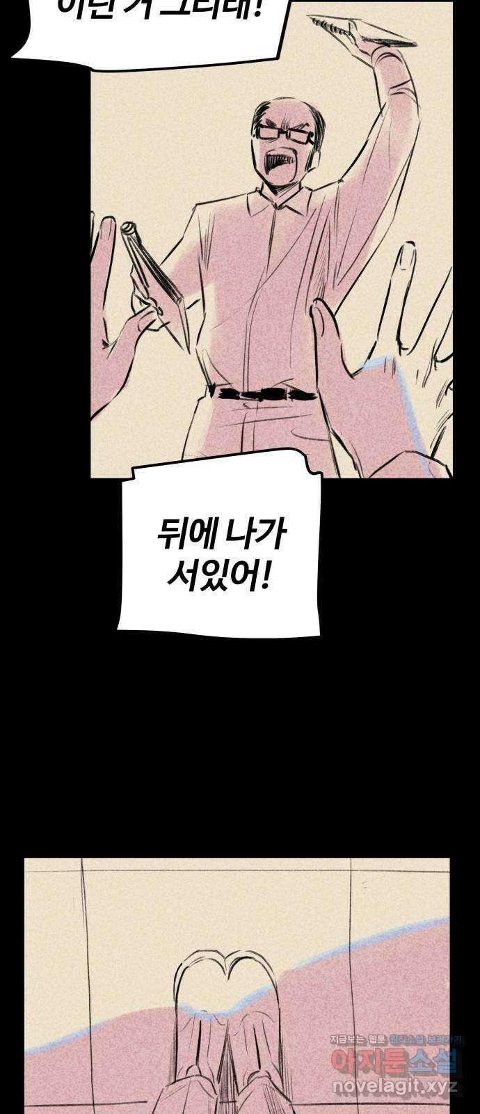 좋아해 아니 싫어해 049 16