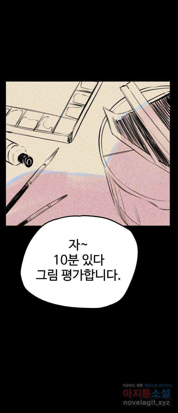 좋아해 아니 싫어해 049 19