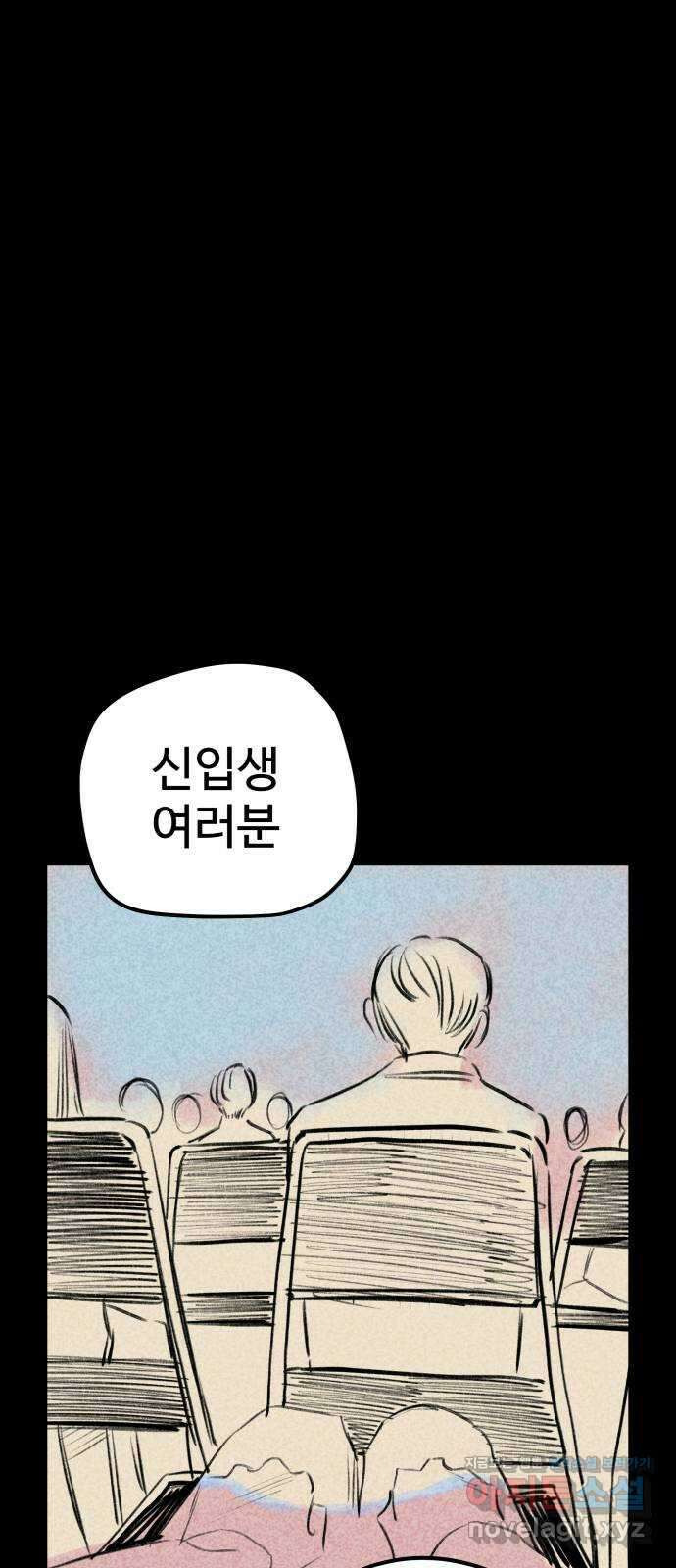 좋아해 아니 싫어해 049 20