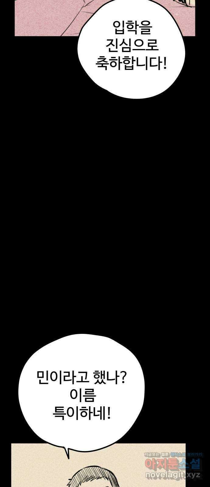좋아해 아니 싫어해 049 21