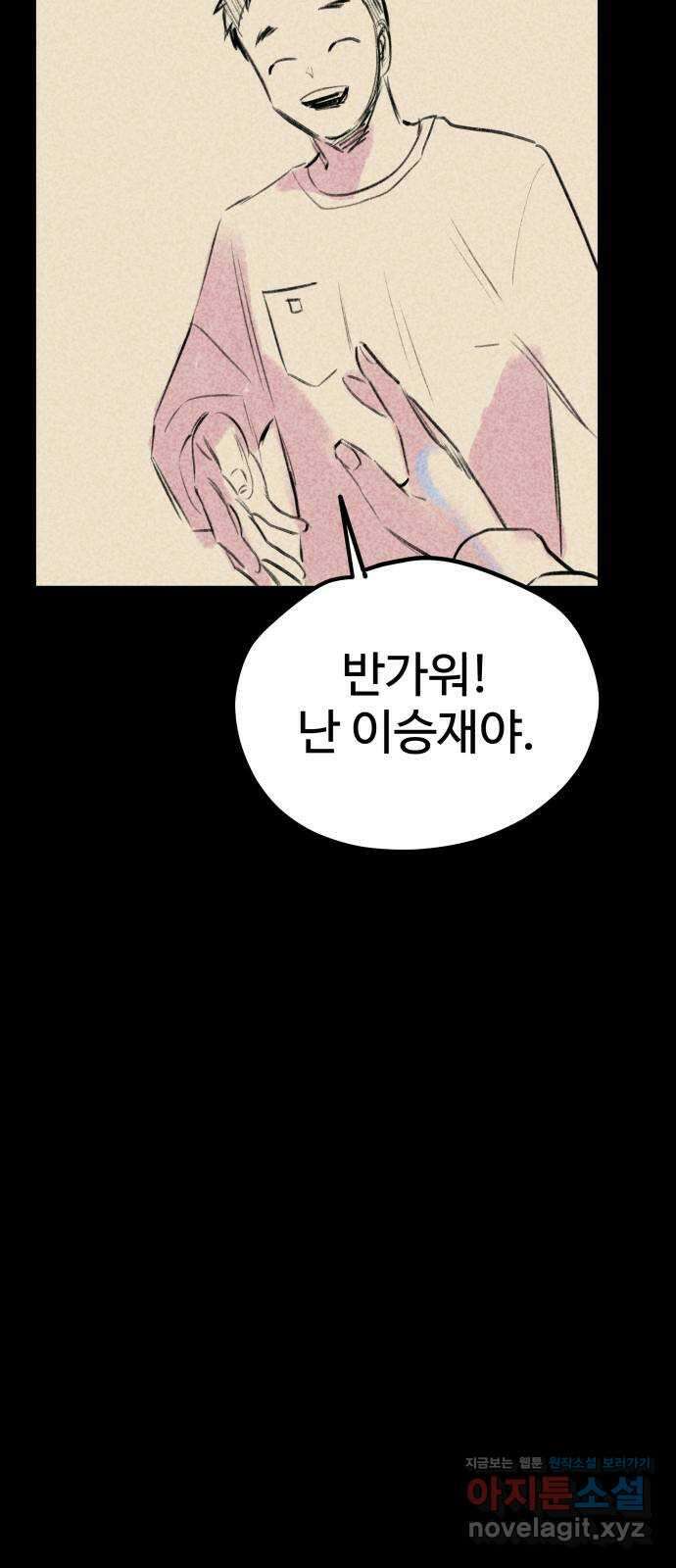 좋아해 아니 싫어해 049 22