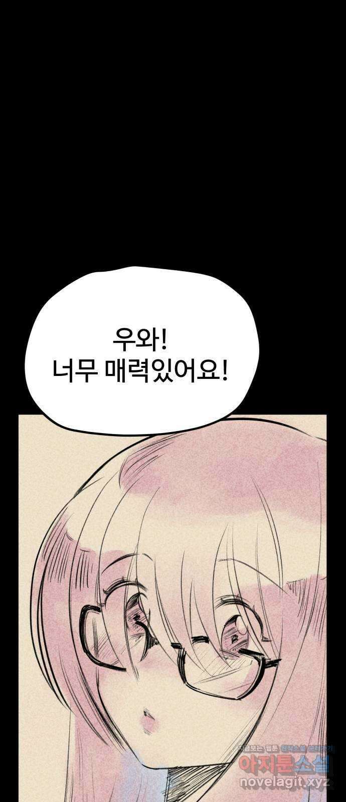 좋아해 아니 싫어해 049 23