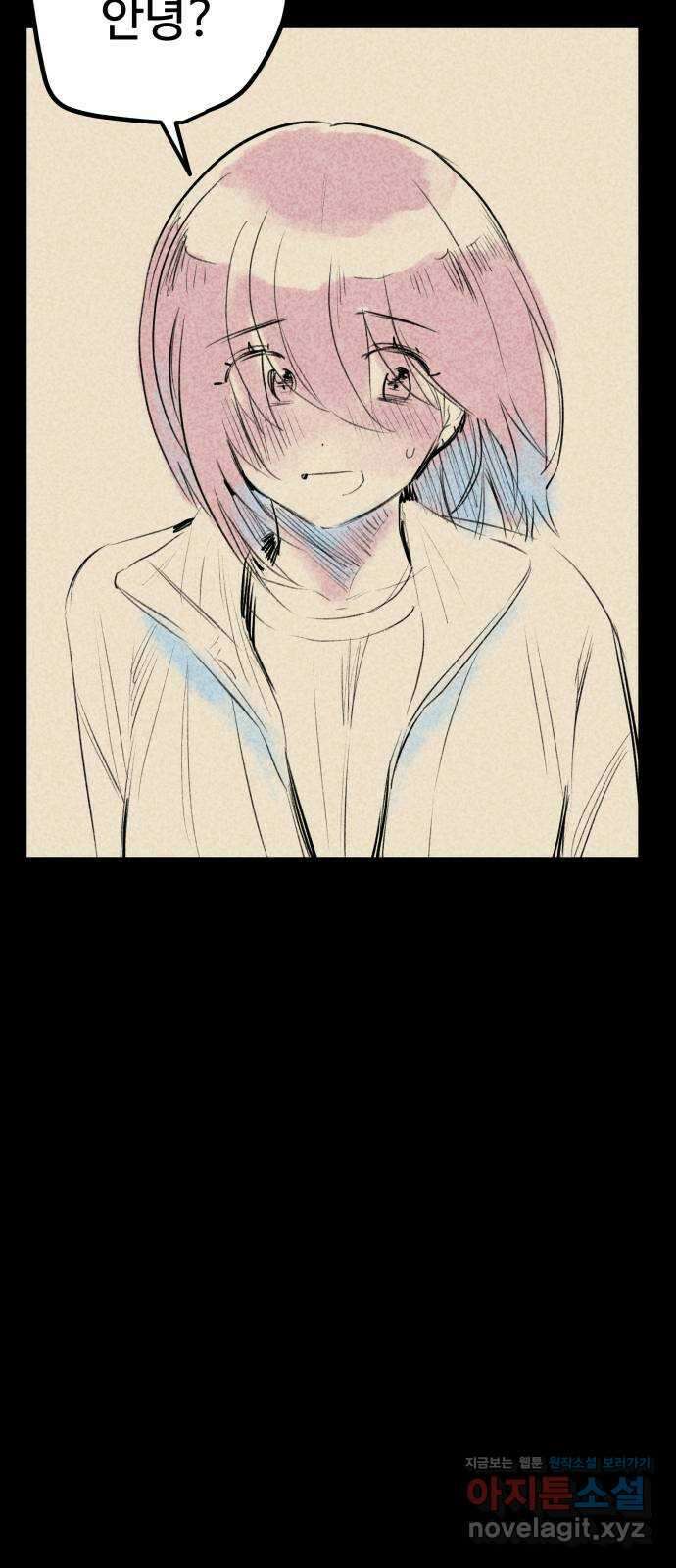 좋아해 아니 싫어해 049 27