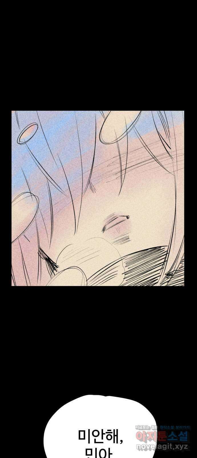 좋아해 아니 싫어해 049 30