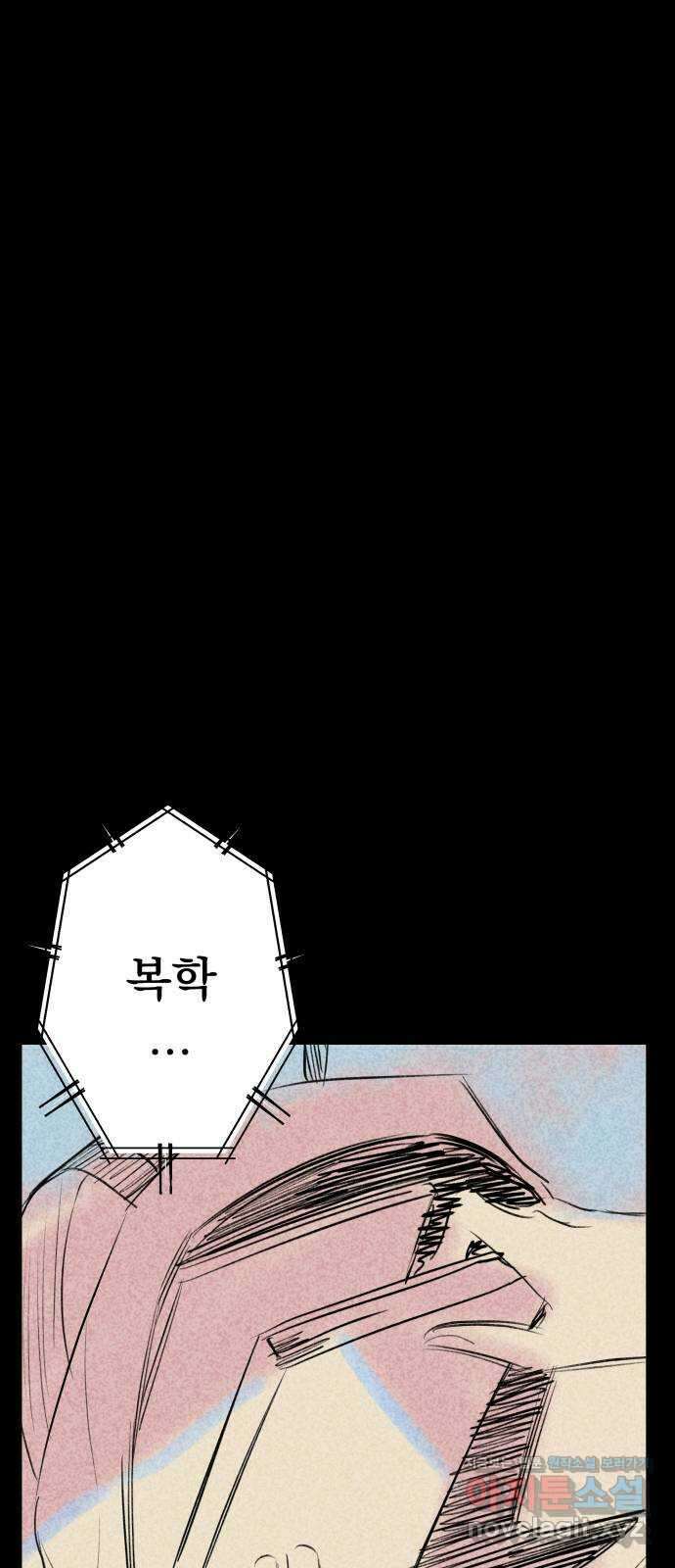 좋아해 아니 싫어해 049 32