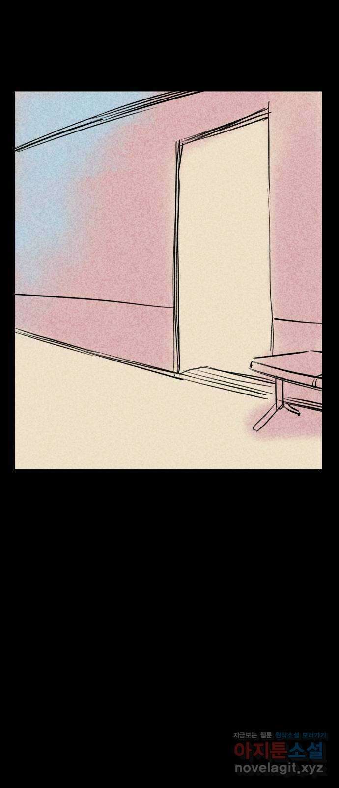 좋아해 아니 싫어해 049 34
