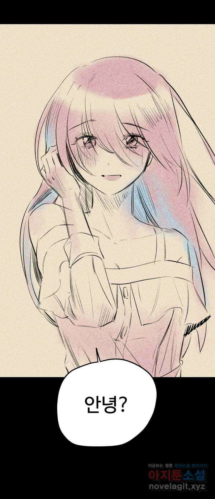 좋아해 아니 싫어해 049 36