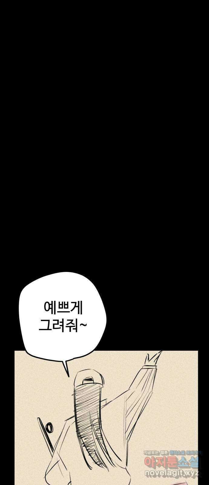 좋아해 아니 싫어해 049 40