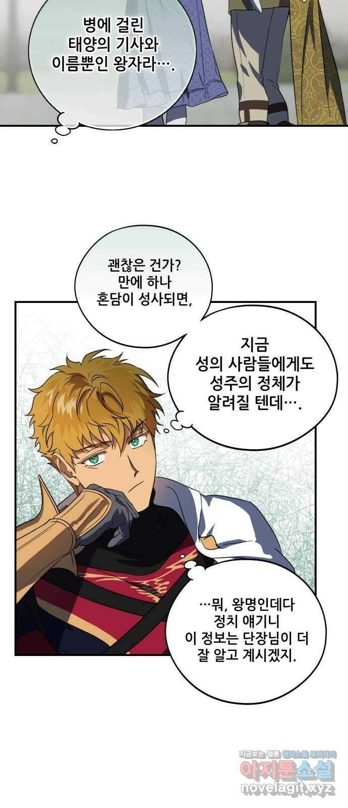 좋아해 아니 싫어해 049 45