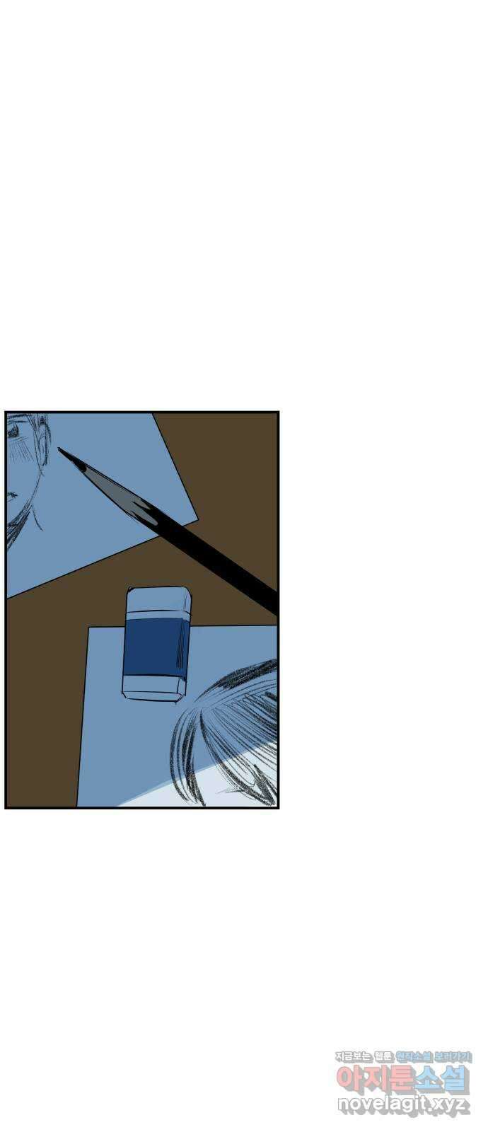 좋아해 아니 싫어해 049 48
