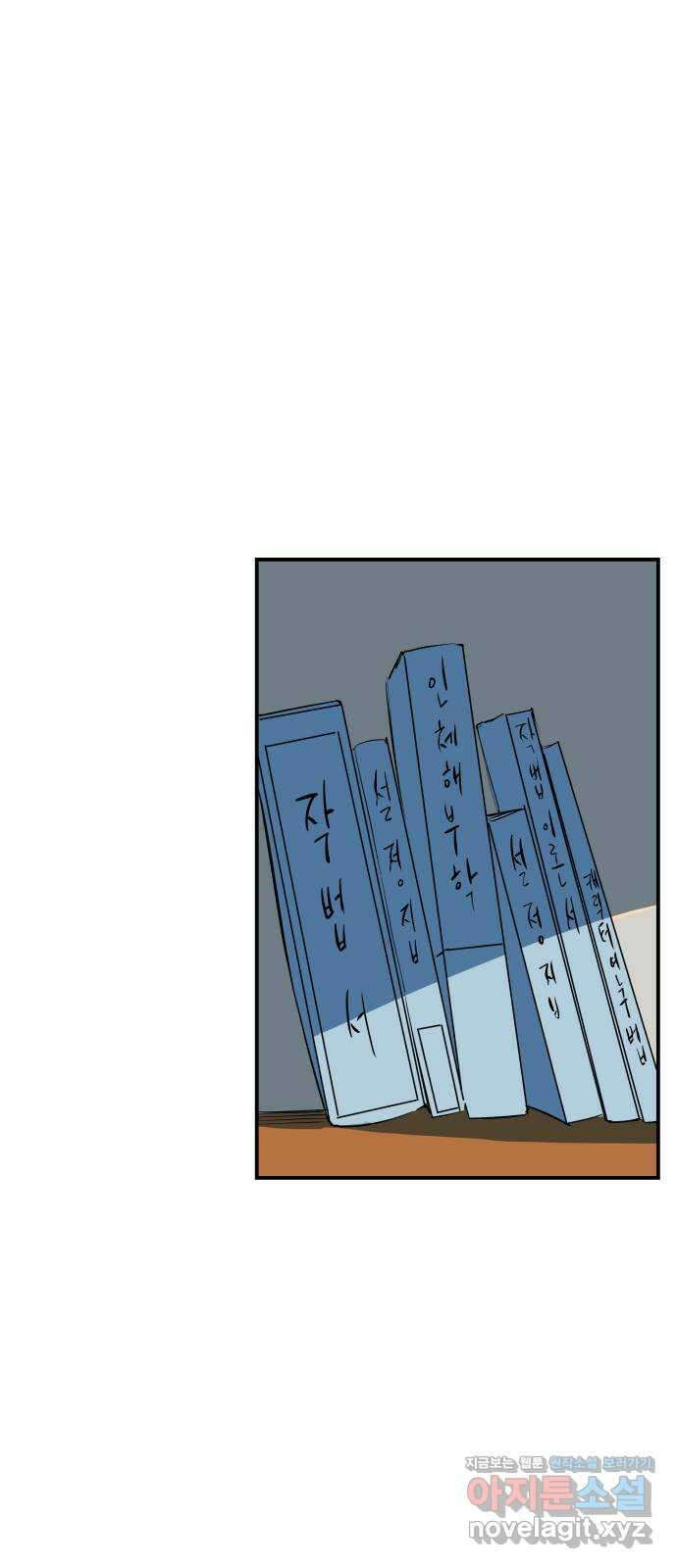 좋아해 아니 싫어해 049 49
