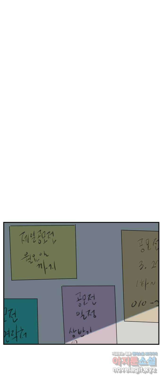 좋아해 아니 싫어해 049 50