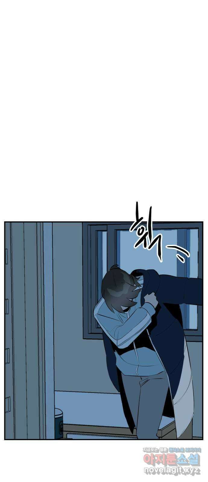 좋아해 아니 싫어해 049 54