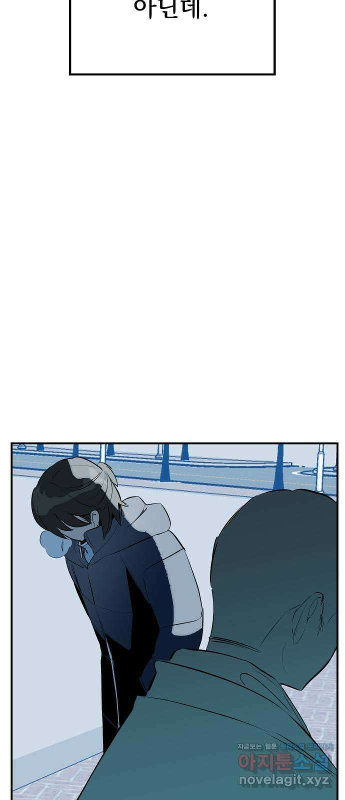 좋아해 아니 싫어해 049 59
