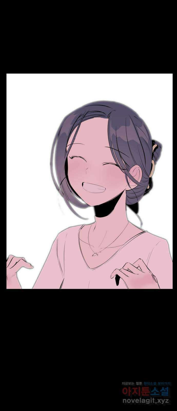 좋아해 아니 싫어해 049 64