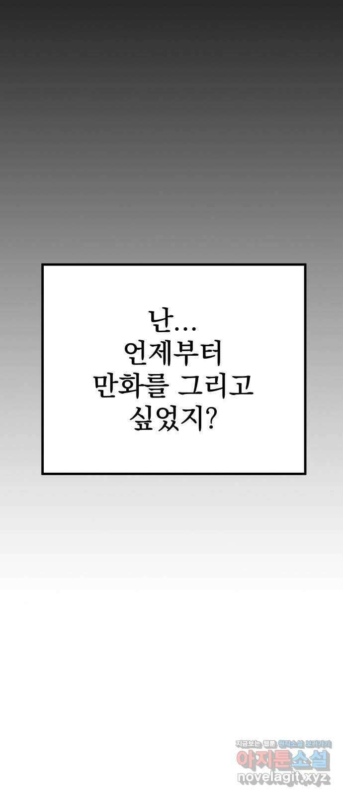 좋아해 아니 싫어해 049 66
