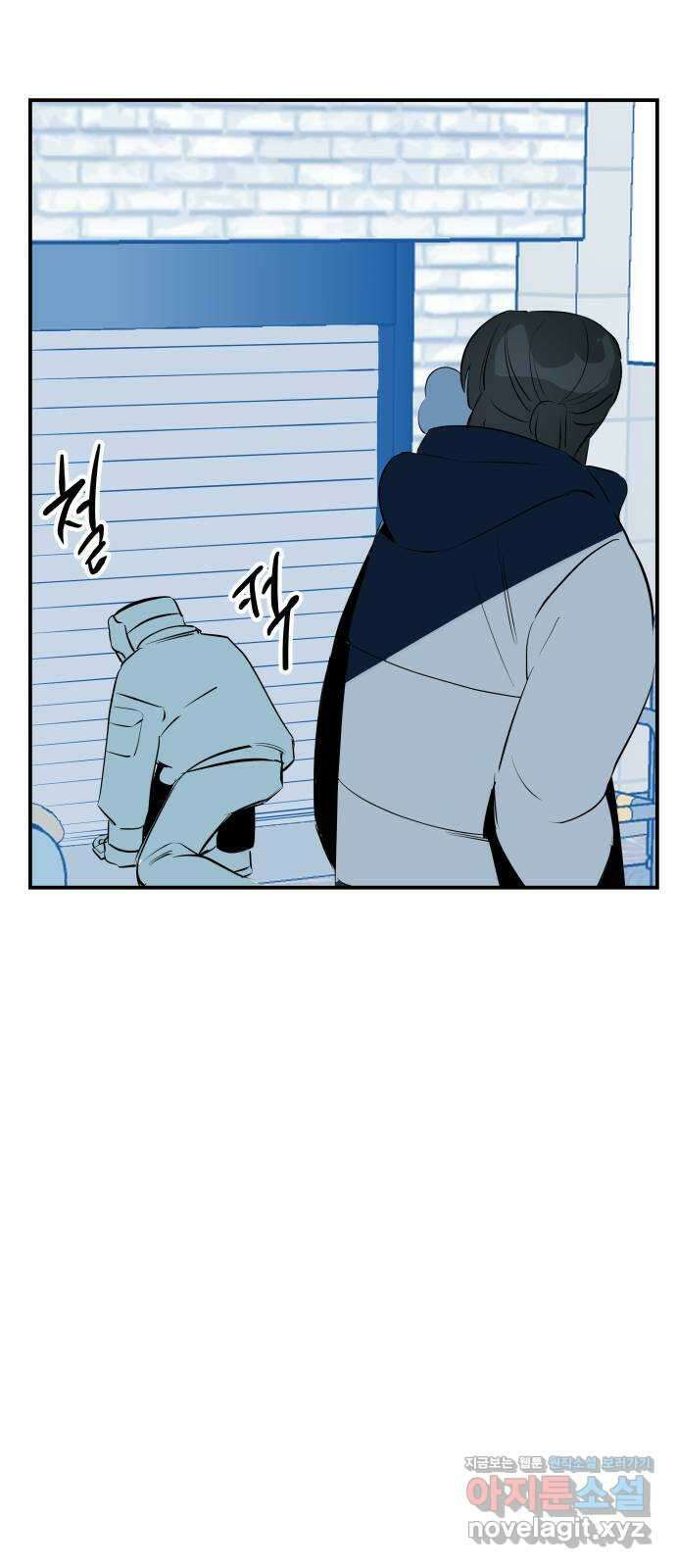 좋아해 아니 싫어해 049 69