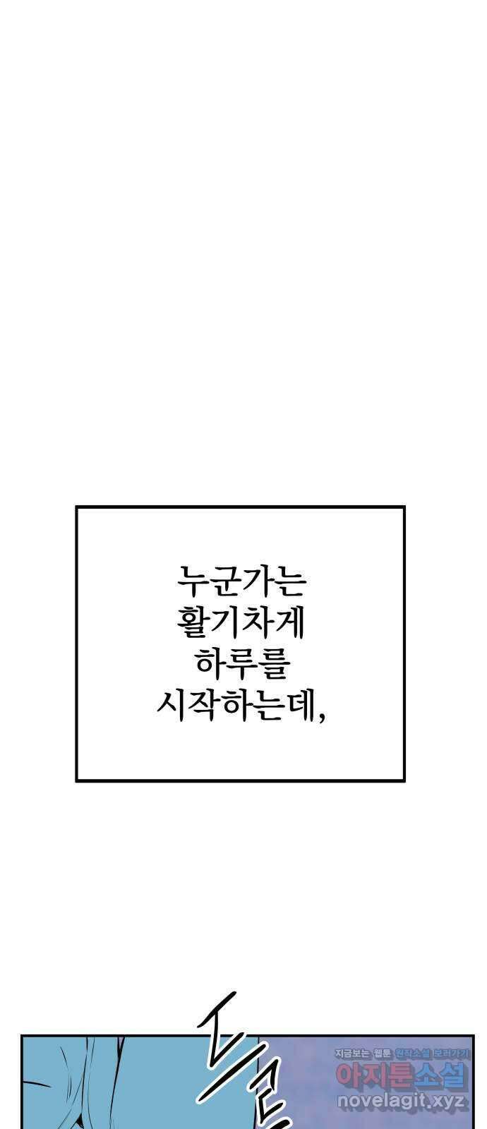 좋아해 아니 싫어해 049 70